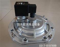 AYMF-76淹沒(méi)式脈沖閥-AYMF-76脈沖電磁閥-脈沖閥